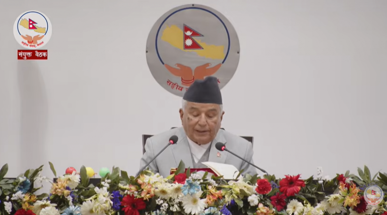 राष्ट्रपति रामचन्द्र पौडेलद्वारा संघीय संसदको संयुक्त बैठकमा सम्बोधन