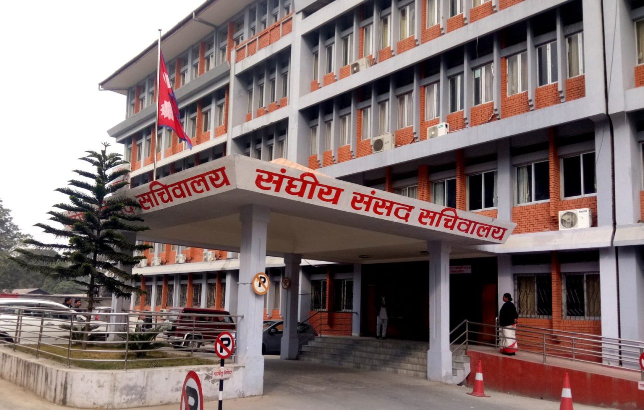 समितिका सभापति चयन प्रक्रिया सुरु, बिहीबार मनोनयन र शुक्रबार निर्वाचन